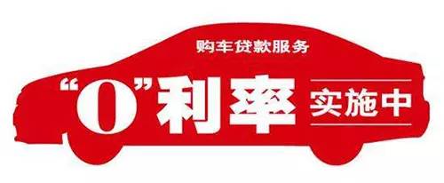 大众贷款买车的套路有哪些,购车贷款5年2年后还清有什么套路