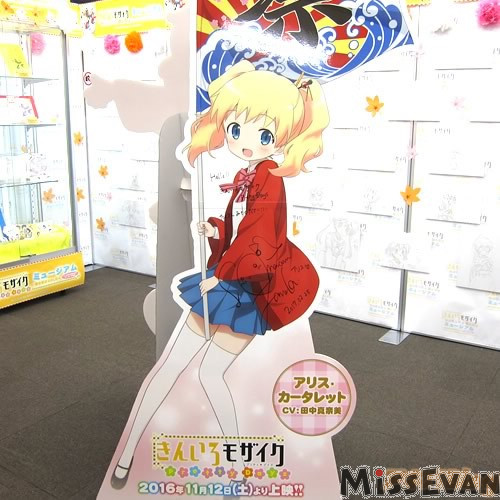 《黄金拼图PrettyDays》BD发售OnlyShop美术馆开办中