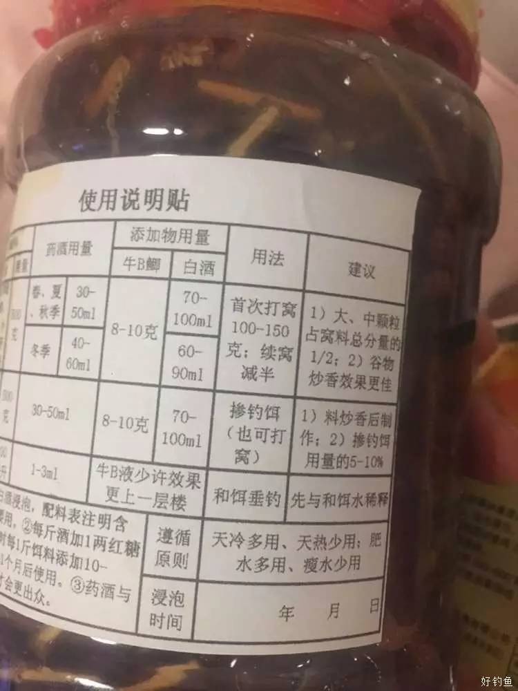 酒米钓鱼的绝密配方,各种酒米饵料诱鱼效果