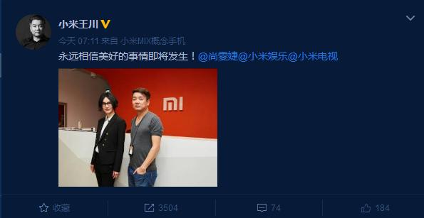 TVhome周报:小米松果芯片将发布爱芒果电视首发亮相