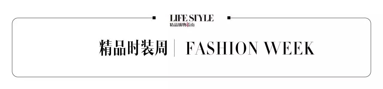 我哭,又跟着阿Sa、吴建豪、Selena 种草了Coach的2017秋冬系列