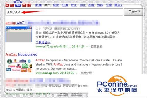 win7摄像头反了怎么调过来,win7笔记本摄像头测试在哪