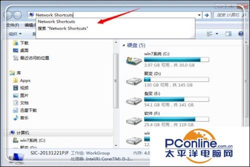 win7摄像头反了怎么调过来,win7笔记本摄像头测试在哪