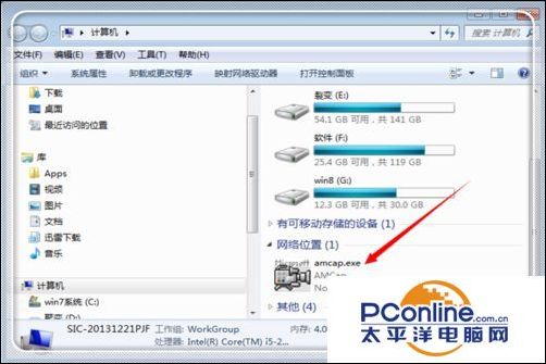 win7摄像头反了怎么调过来,win7笔记本摄像头测试在哪