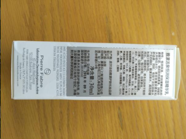 孕期护肤品推荐水乳保湿,孕期补水护肤套装推荐