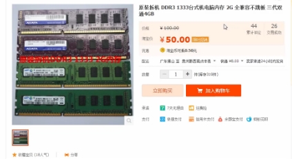 500元电脑最强组装全新,500块钱组装电脑配置