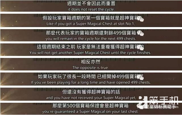 皇室战争传奇宝箱掉落几率,皇室战争皇室外卡宝箱掉落概率