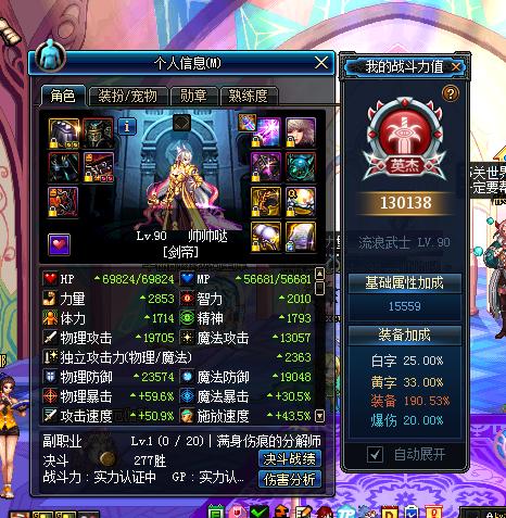 剑豪新手入门教学,剑豪怎样快速打出爆发