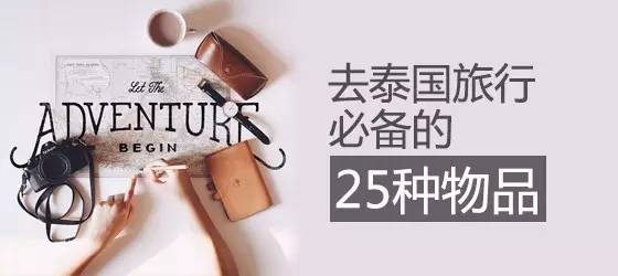 泰国711十大必喝饮料,去泰国必喝的饮料有哪些