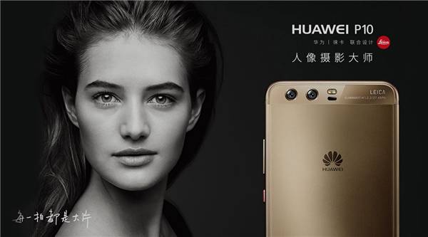 鍗庝负p10鎽勫儚澶存槸绱㈠凹鐨勮繕鏄緯鍗$殑,寰曞崱闀滃ごsummilux鍗庝负p10