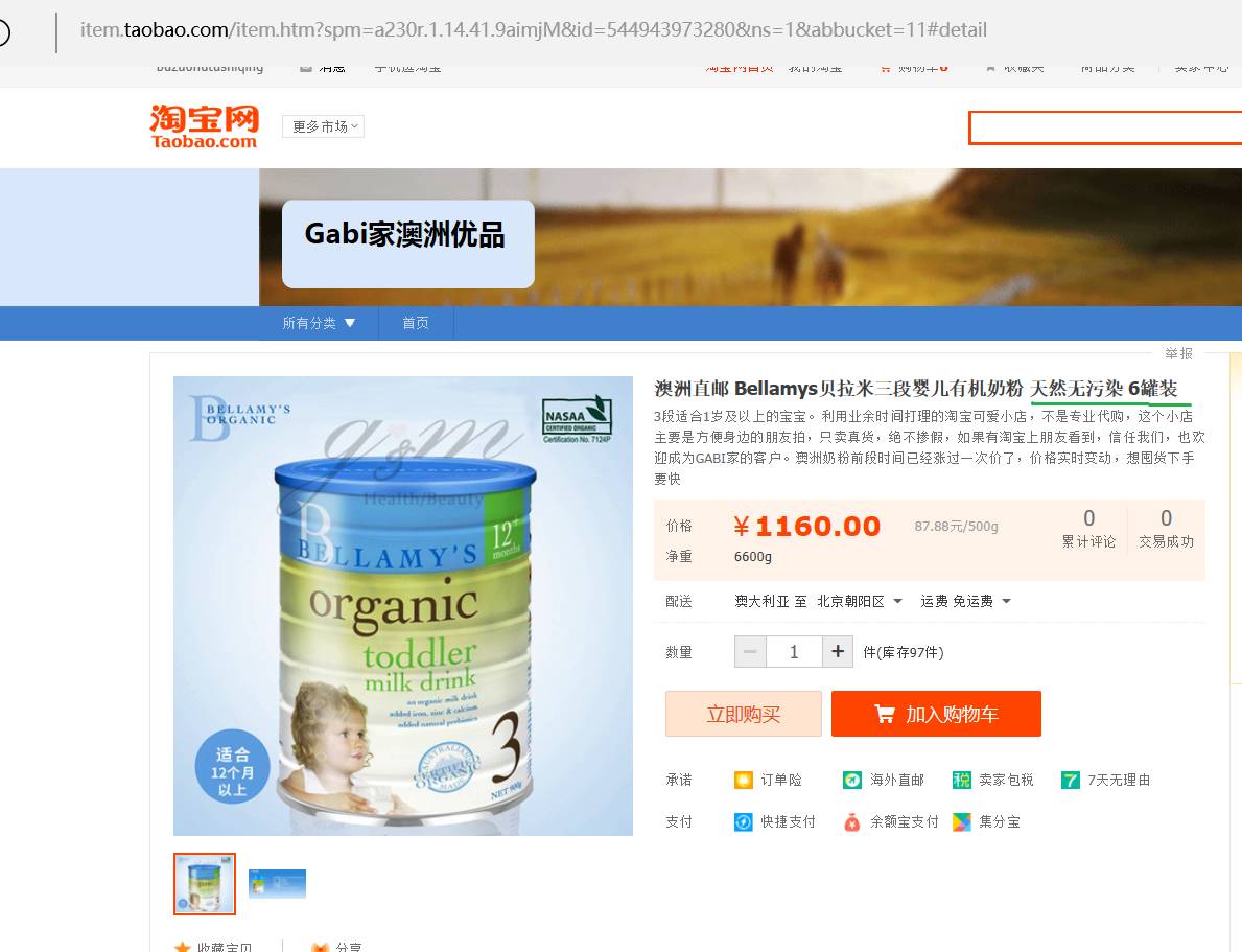 食药监最新不合格商品,食药监局不合格药品