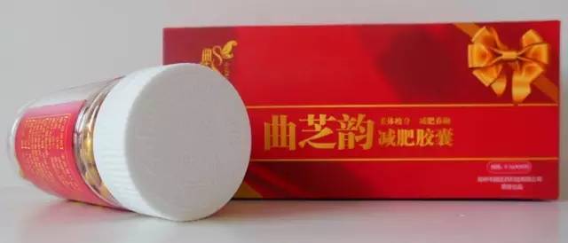 “*肥药减**”别在网上乱买,蜀黍用本地真实案例告诉你为什么……