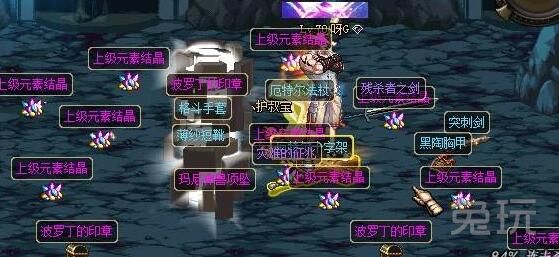 dnf三个已经存在很久的游戏,DNF游戏模式有哪些