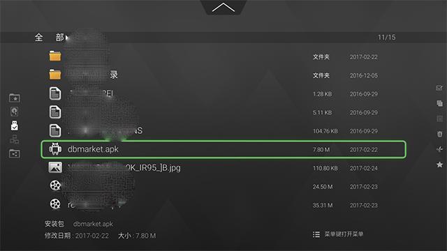 智能电视安装方法步骤,移动电视机顶盒安装全过程