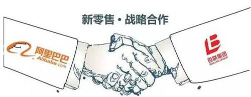 新零售新趋势新机遇,新零售新商机大全