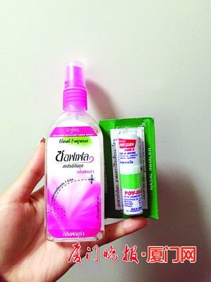 网上买违禁药被骗了违法吗,网上买境外药合法吗