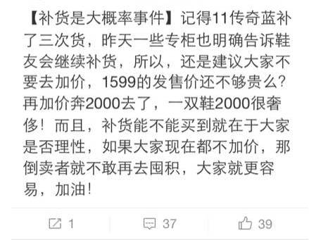 没被这“球鞋圈8大谎言”套路过，算我输！