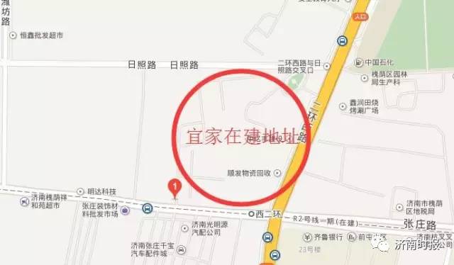 济南宜家现在还招聘吗,济南宜家招工