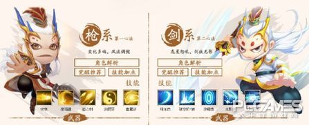 造梦西游4五角色哪个厉害,造梦西游4手游哪个角色好