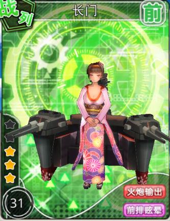 鎴樿埌鏂版墜鏀荤暐,鎴樿埌灏戝コ鏂版墜鍏ラ棬鏀荤暐