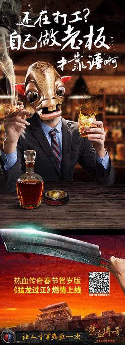 年终各种局！教你一招*倒打**过年回家的众生百“怪”！