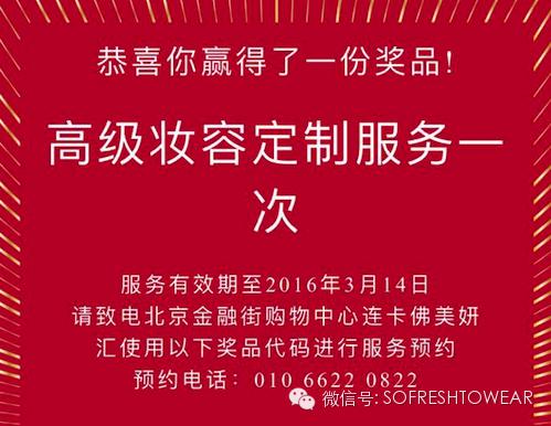 赶得及在情人节前送货，逼格高（还不太贵）的礼物