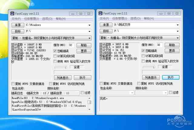 建兴固态硬盘测评,建兴m.2固态硬盘