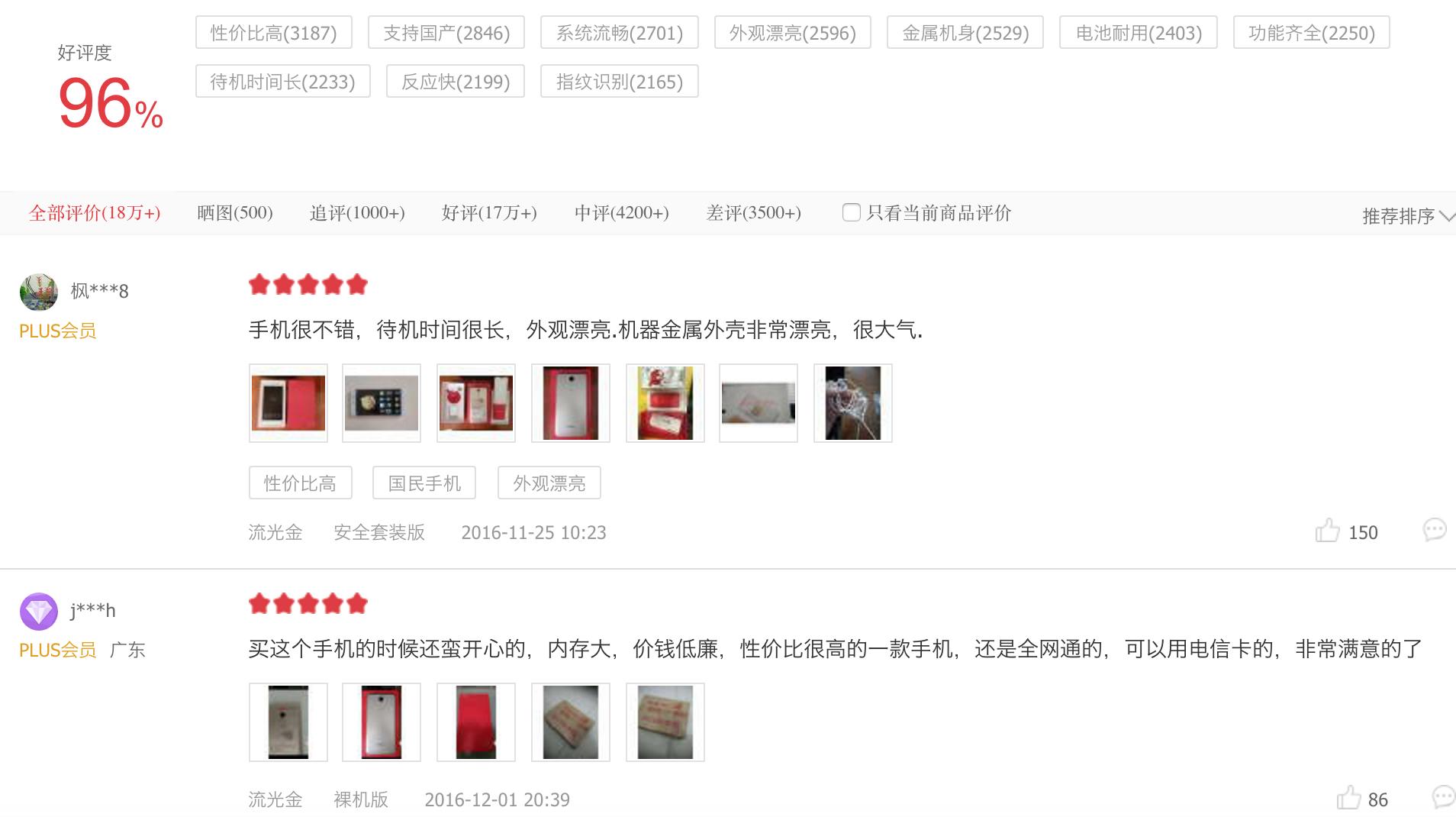 金杯银杯不如你的口碑,金杯银杯不如老百姓的口碑的英语