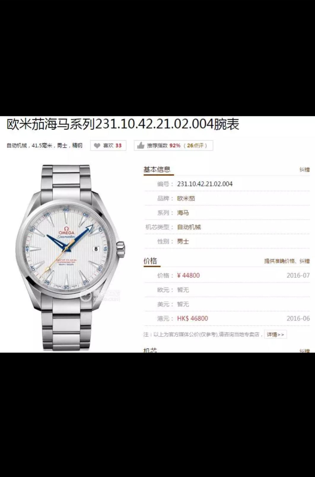 重塑正确认知,重塑设计理念