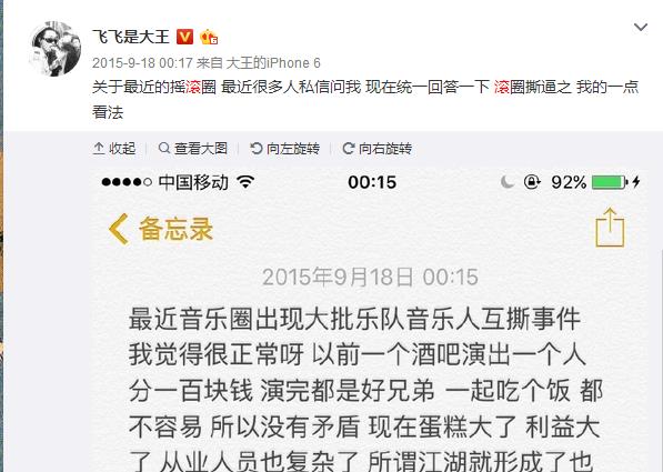 独立音乐人陈粒,王瑞光陈粒独立音乐人