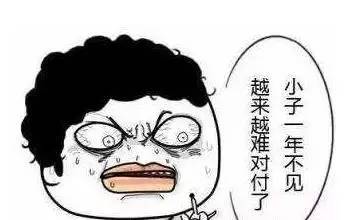 凭什么我要忍说说,你以为四海之内皆你妈谁都惯着你