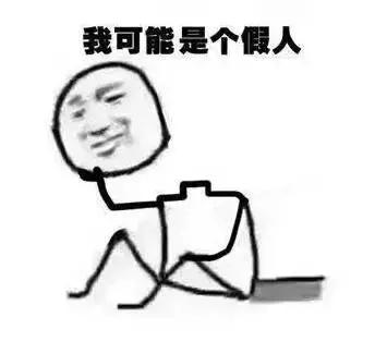 符合潮流的英语,潮流流行的英语