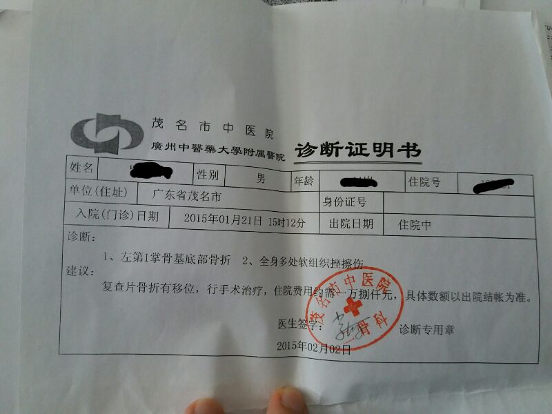 意外交通事故怎么处理,发生车祸时司机应该怎么处理