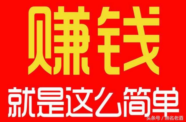 2万元创业适合做什么生意暴利,县城利润很吓人的冷门生意