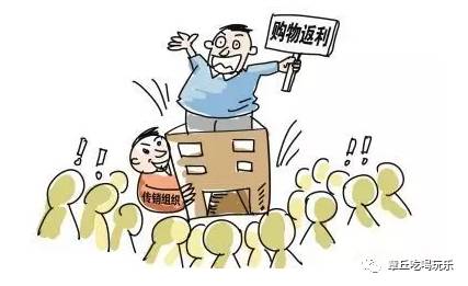 返利模式是不是骗局,消费返利的商业模式骗局