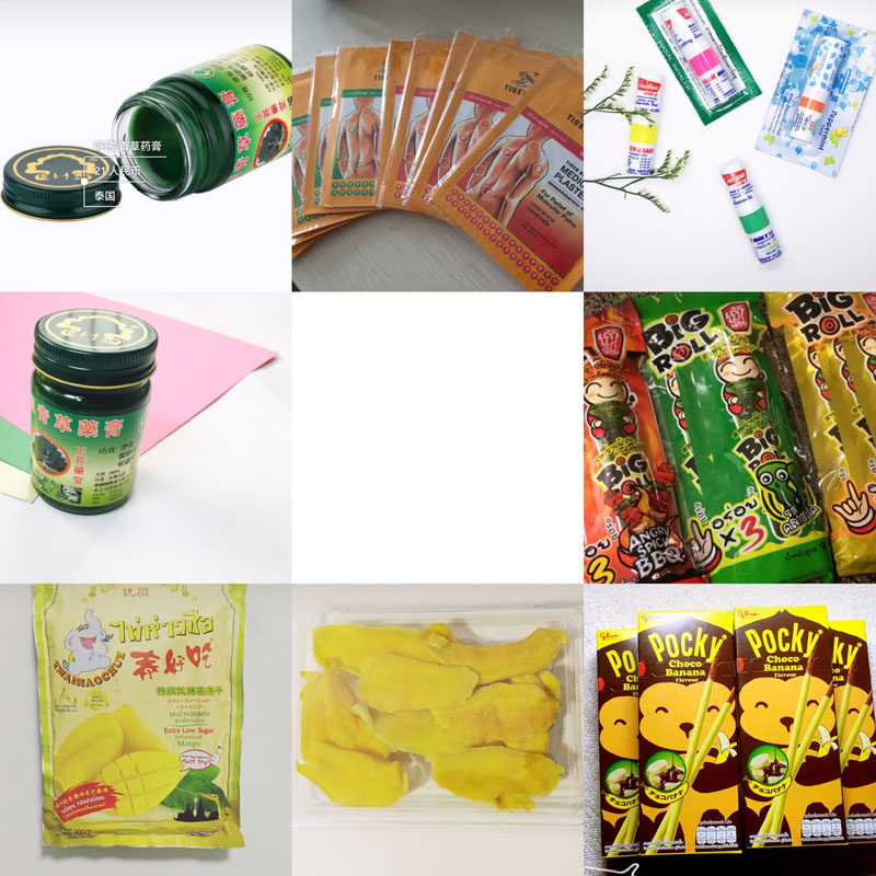 泰国购物清单奢侈品,泰国购物必买清单衣服