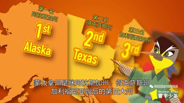 《寰宇少年》｜蒙大拿州很厉害，出了名的闹鬼呀！