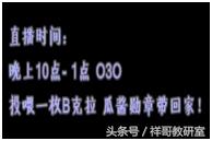 少寒shine助眠视频,少寒shine与粉丝交流