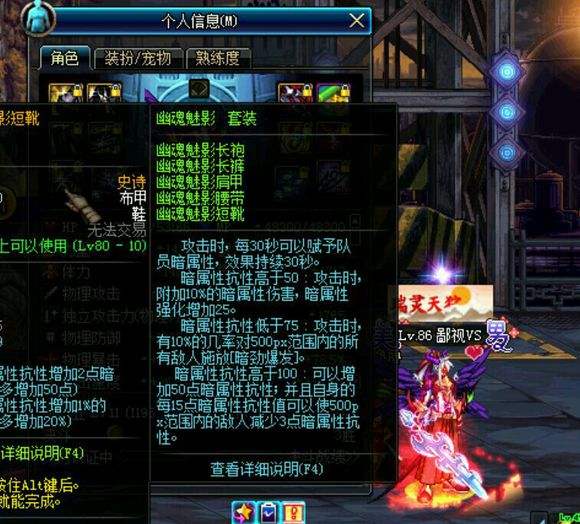 dnf狂战士前期粉装,狂战士紫装选择