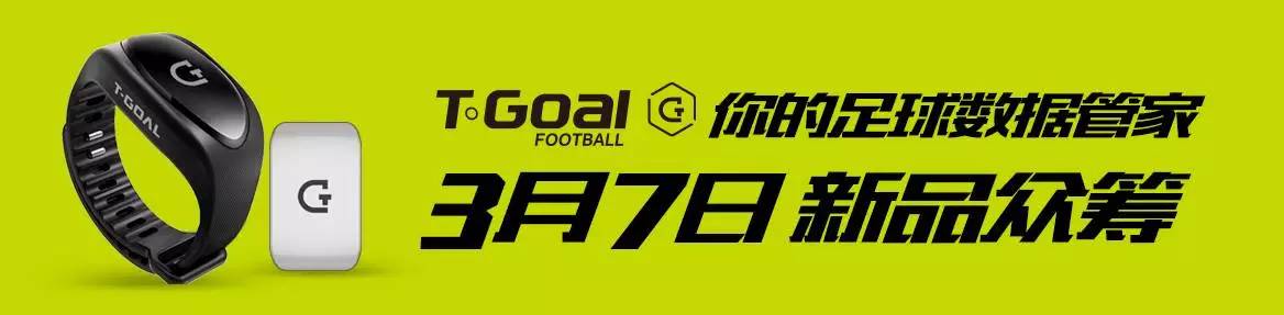 t-goal,tgoal怎么样