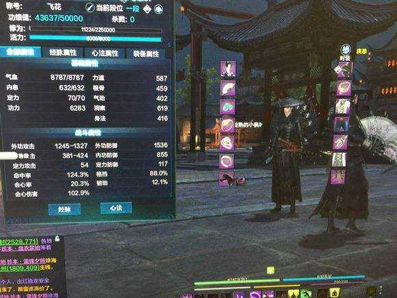 灵山奇缘为什么要关服 (灵山奇缘先遣服开多久)