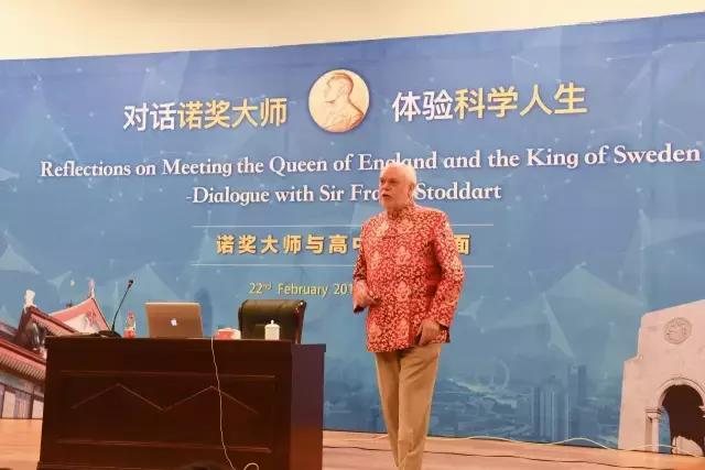 与诺贝尔获得者面对面交流,中学生对话诺奖得主