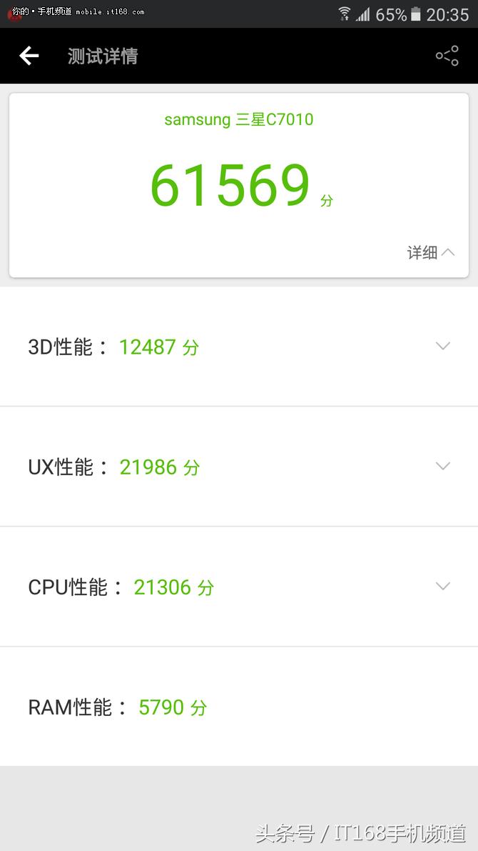 定位中端主打娱乐体验三星GalaxyC7Pro评测