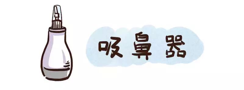 十大不建议买的母婴用品 (十大不值得购买的母婴用品)