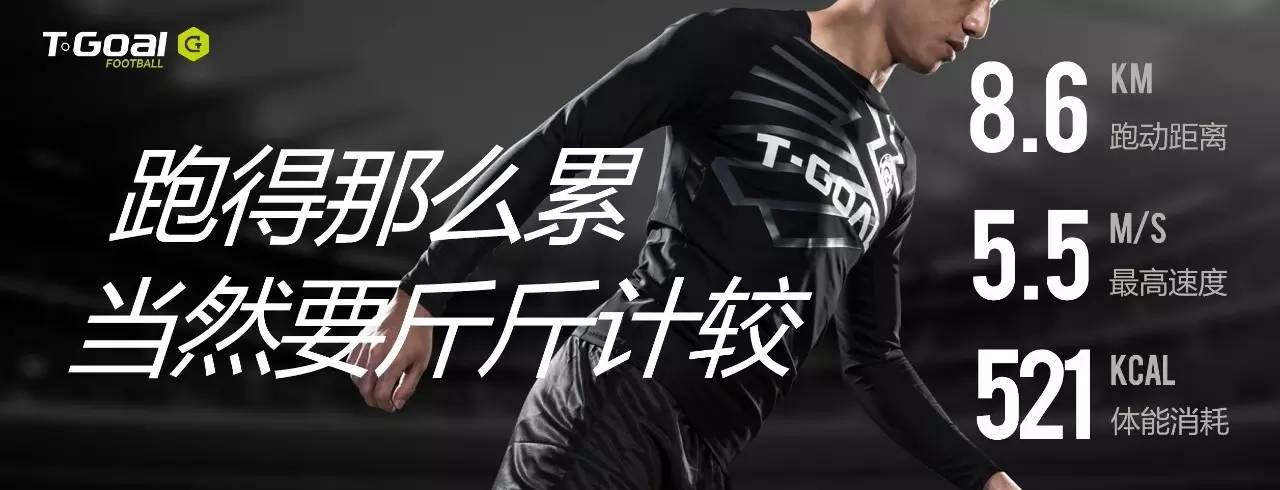 踢球被骂怎么怼回去,踢球被队友骂怎么办