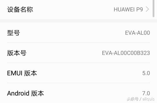 十八个月不卡顿的Emui5.0,到底值不值得升?
