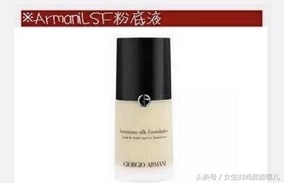 ysl羽毛粉底液老款,ysl粉底液淘宝ar试色