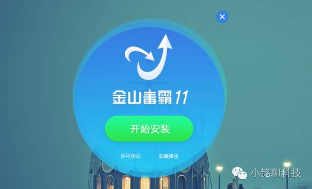 国产杀毒软件究竟有多“矫情”？小编带你去试试水！