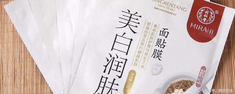 经期可以敷海藻面膜吗,女生经期能敷面膜吗