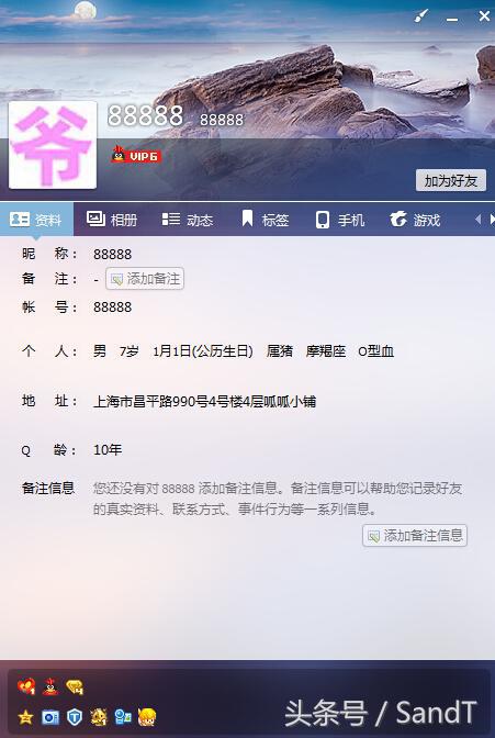 qq七位靓号值多少钱,qq靓号七位数多少钱
